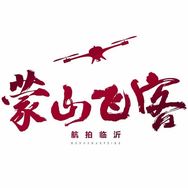 蒙山飞客