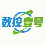 数控壹号