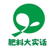 肥料大实话