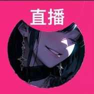 琳铛