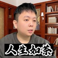丰哥东山再起