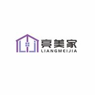 亮美家商贸