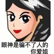 抖音生活排行榜第20名4605（晗少,新榜指数888.1000,新增作品数1,分享数1.57w,评论数5884,点赞数21.32w,新增粉丝数1.03w,累计粉丝数298.64w