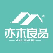 亦木良品