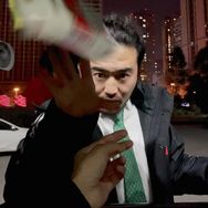 杰公主