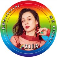 抖音音乐排行榜第1名🌈唐艺(今晚7点30承德七彩森林),新榜指数928.4000,新增作品数1,分享数2410,评论数2708,点赞数6.1w,新增粉丝数8684,累计粉丝数4570.83w