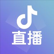 抖音直播