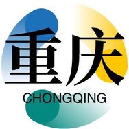 心动重庆