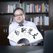 经伟论