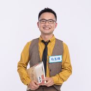 马玉炜