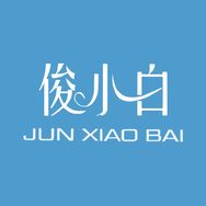 俊小白官方旗舰店