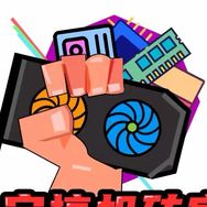 搞机砖家