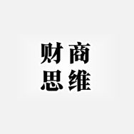 蒲城财商文化