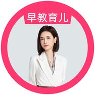 Rika黄老师科学育儿早教