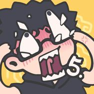 折騰5號