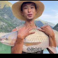 二毛荒野垂钓生活