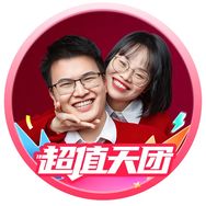 彩虹夫婦（9號早8點(diǎn)立白洗衣液大促）