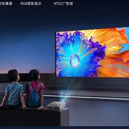 投影仪源头工厂供应链