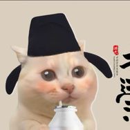 貓meme小劇場