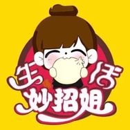 生活巧妙招