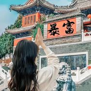 王小瑾精选