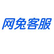 网兔客服外包