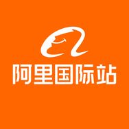 阿里国际站