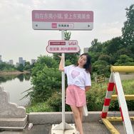萌萌游家乡