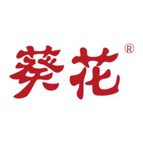 葵花母婴臻选头像