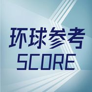 环球参考