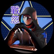 戲京同志