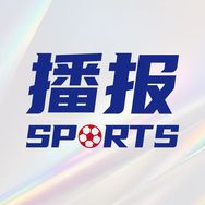 播报SPORTS