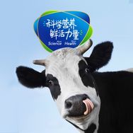 君乐宝科学营养小镇