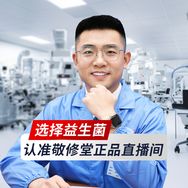 广州白云敬修堂益生菌工厂
