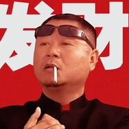 王大雄