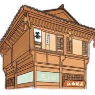 江西鲲茶