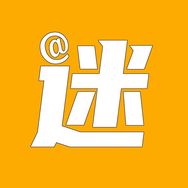 迷之科学