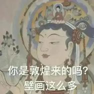 你很火啊