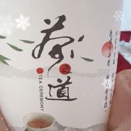 非常期待