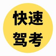 雷雷老师