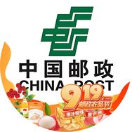 中國郵政集團有限公司南平市建陽區(qū)分公司
