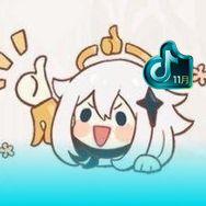 派蒙科普