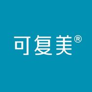 可复美官方旗舰店