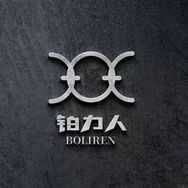 铂力人蒸锅精选店