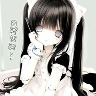 小澪酱