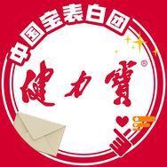 健力宝官方旗舰店