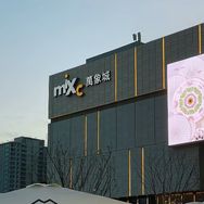 北面king-万象店