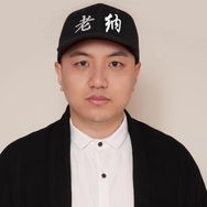 老纳教收纳
