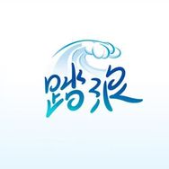 踏浪短剧