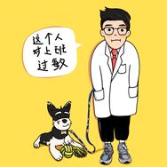 林捂捂